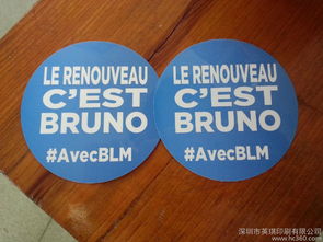 精准供应与创新 不干胶标签全方位解决方案