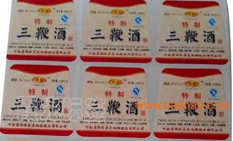 郑州透明标签 价格、生产厂家与不干胶纸防伪技术开发销售指南