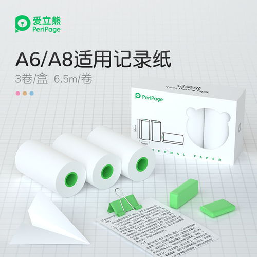 长效显蓝色不干胶纸 防伪技术开发与市场销售新趋势