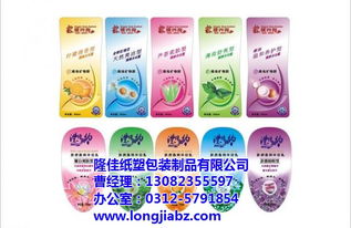 图书馆专用不干胶标签的创新与防伪 隆佳纸塑包的技术开发与市场应用